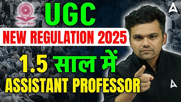 UGC New Guidelines For Assistant Professor 2025  | UGC New Rules | UGC NET Guidelines 2025