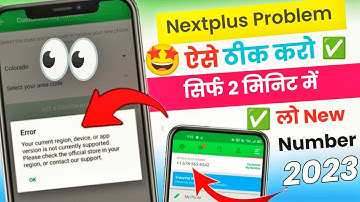 Textplus sign up error | How to fix Textplus sign | Free Textplus us number 2023 | Textplus New upda