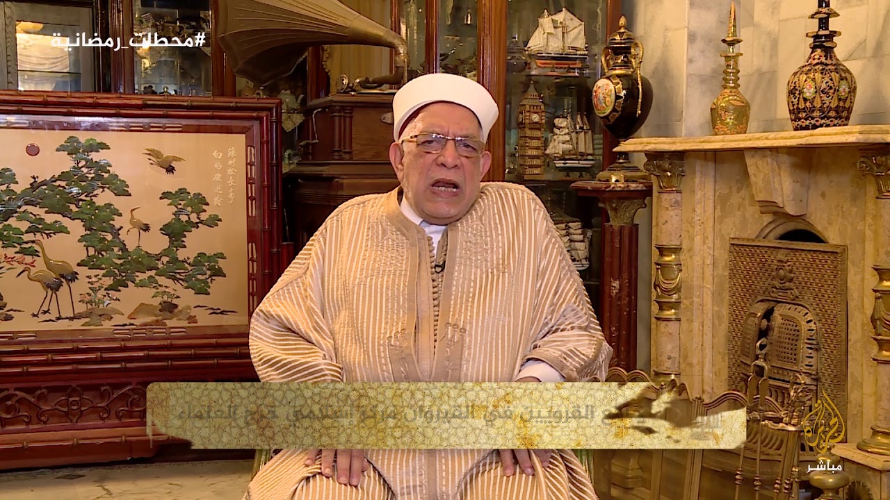 #محطات_رمضانية | الحلقة الحادية والعشرون | صروح علمية عريقة