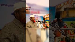 ষড়যন্ত্রের অংশ হিসেবে প্রাথমিকে দেওয়া হচ্ছে নৈতিকতা বিবর্জিত শিক্ষা #ব্রেকিংনিউজ #বাংলা #সংবাদ #news