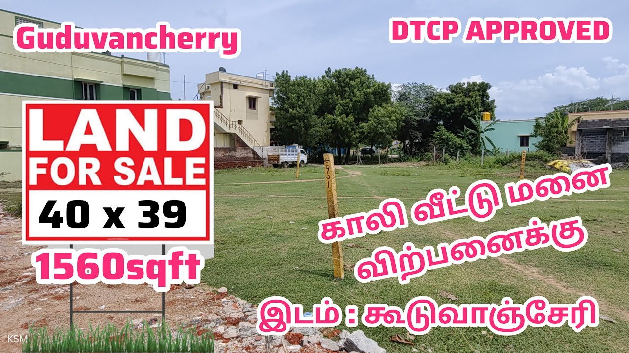 Plot for Sale in Chennai l JUST 2 KM from GST ROAD landforsale 