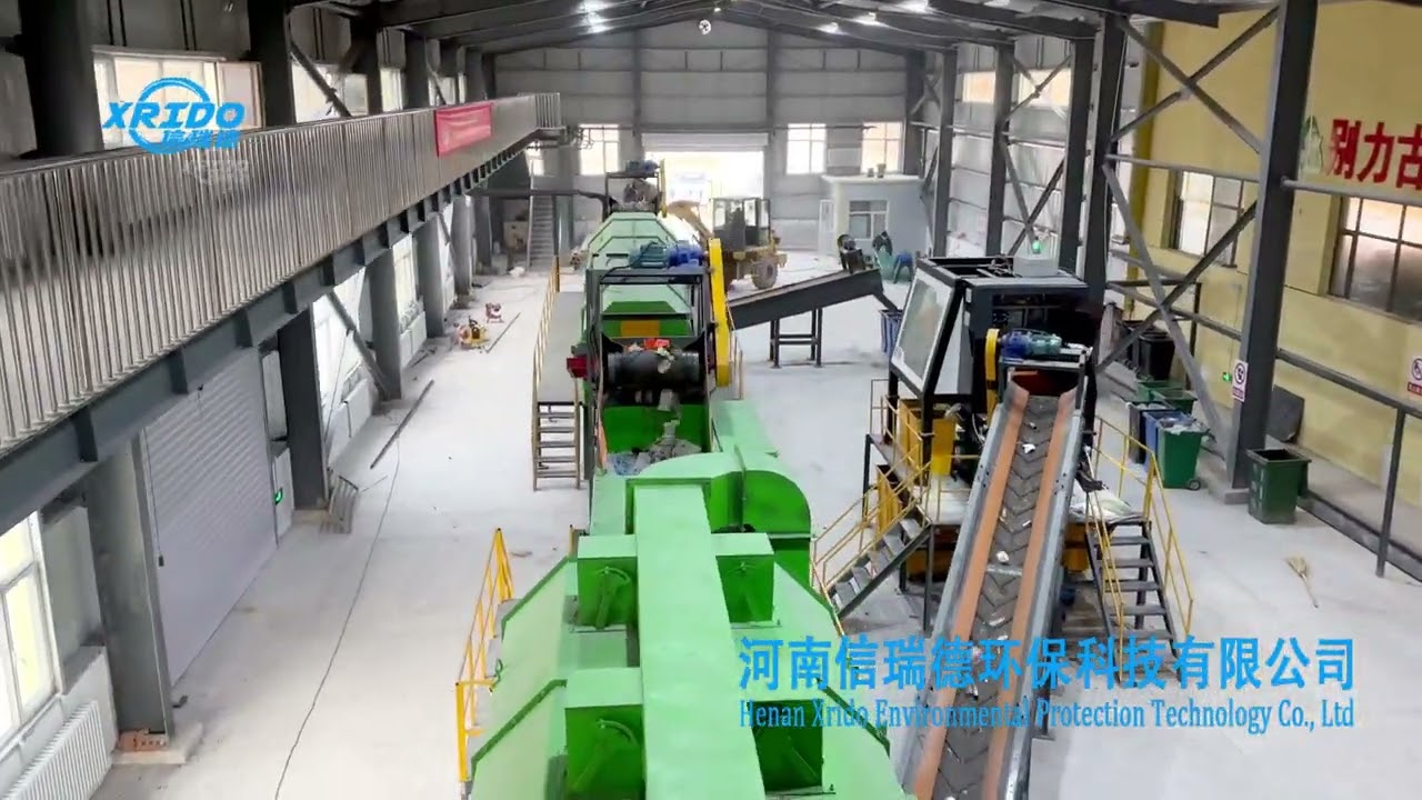 MSW sorting plant stale waste recycling plant MSW recycling plant