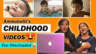 Achoo Semma Cute La || Reacting to Ammu's Old Videos || Preetha Ammu || Ammu Times ||