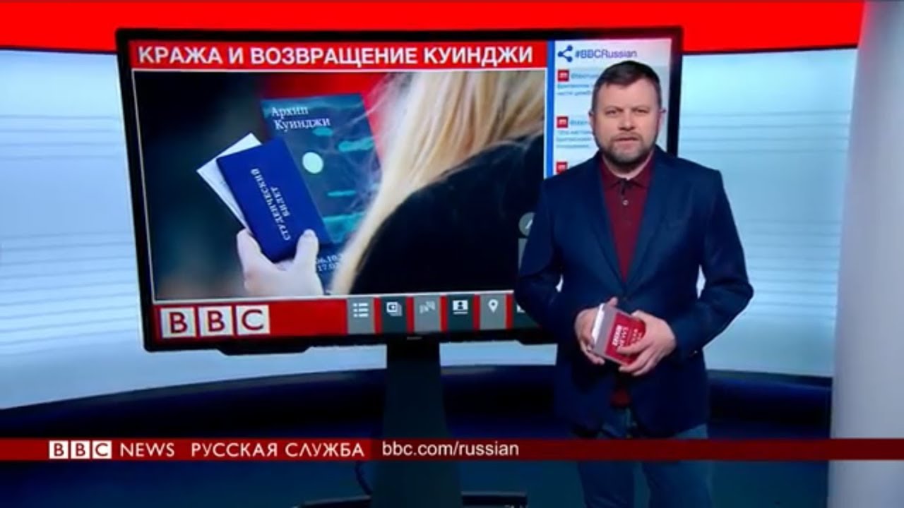 Киев тв новости