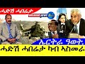 Eritrea News Update from Asmera | Oct 6, 2025