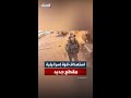 مقطع جديد يوثق لحظة استهداف مقاتلين قوة من الجيش الإسرائيلي في تل الهوى 