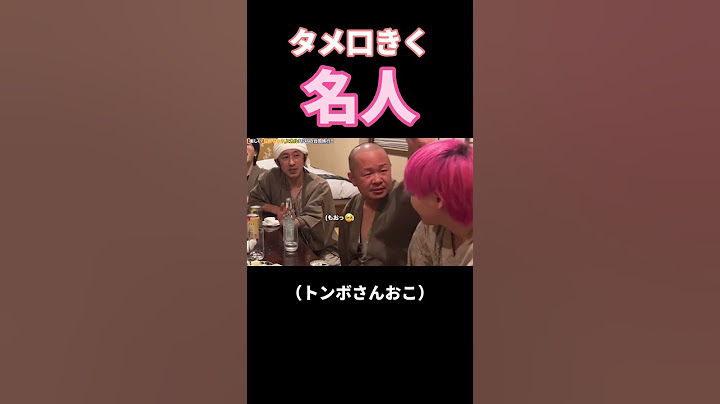 思わずカジサックにタメ口使う名人#shorts #ヒカル #カジサック #ヒカル切り抜き