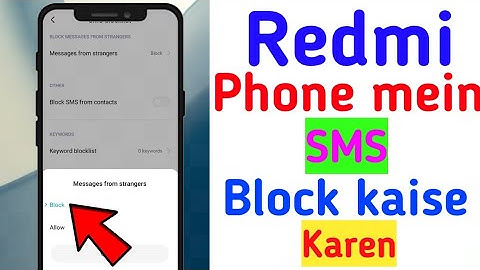 How to block SMS on redmi mobile | Redmi phone me SMS block kaise kare