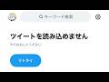 【さようなら】大切なお知らせ【にじさんじ / 樋口楓】#twitter #twitterupdates #twittertrends