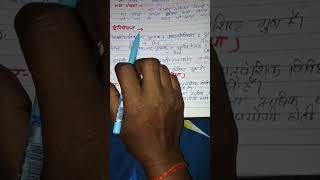 bhokal topics of biology for class 12👍👍👍🤚💓