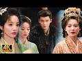真相大白,原來灰姑娘才是真公主😳 #drama #爽文#嫁金钗