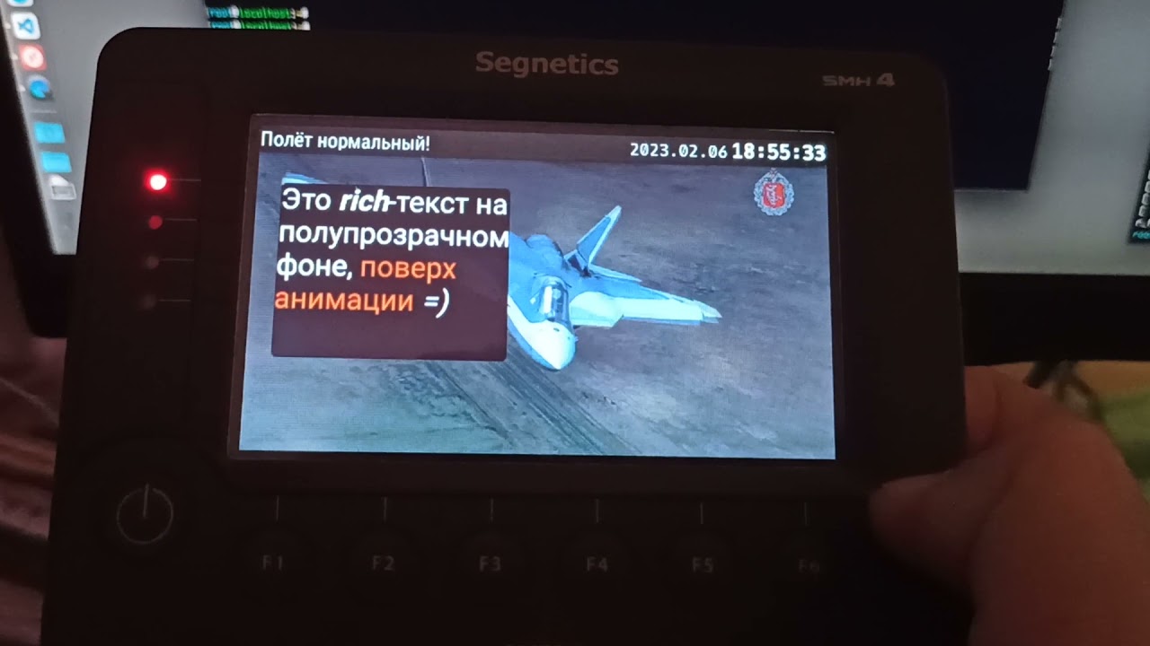 Запуск примера приложения на языке C++/Qt/QML, контроллер Segnetics ...