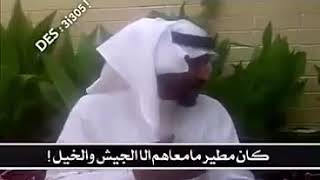 مطير طرحت الطائره 😮