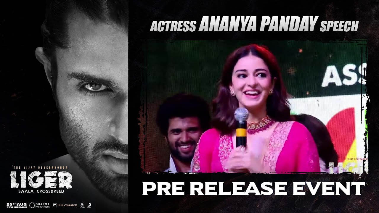 Actress Ananya Panday cute speech @ Liger Pre Release Event | Vijay Deverakonda | Puri Jagannadh |