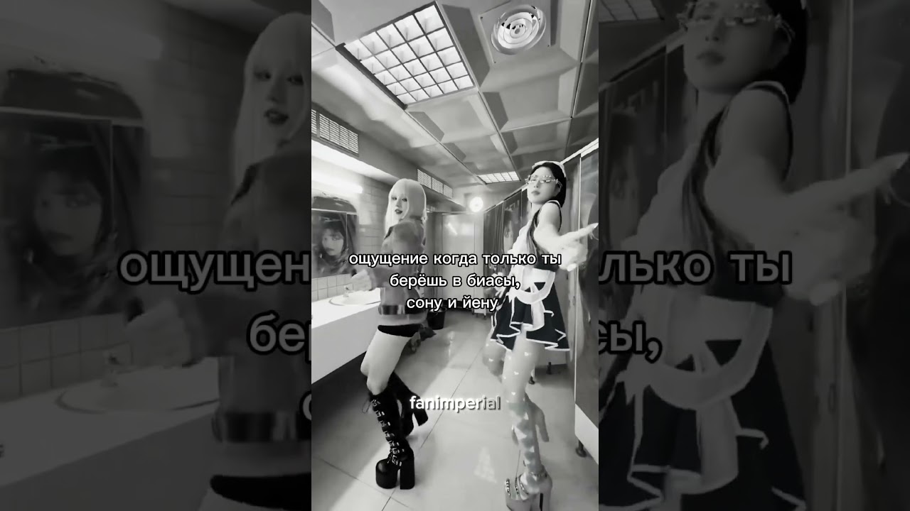 мне жалко что никто,кроме меня не берёт в биасы соночку и йеночку ‎⁨