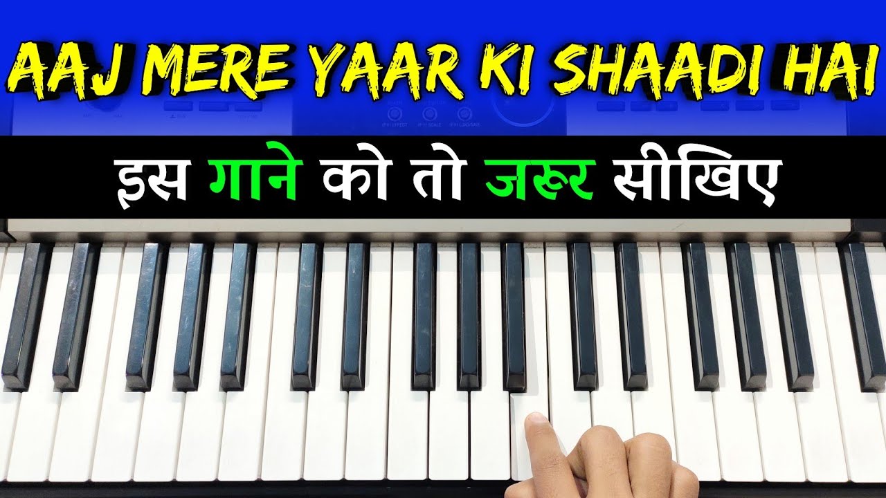 Aaj Mere Yaar Ki Shaadi Hai - इस गाने को तो जरूर पियानो पर सीखे | Easy Piano Tutorial | The Kamlesh