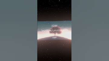 سورة طه|114-115|القارئ:#محمد_اللحيدان #قران #quran #راحة_نفسية #قران_كريم #تلاوة_هادئة ##تلاوة_خاشعة