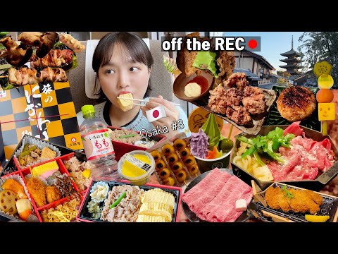 [옾더레] 🇯🇵#3 교토 여행 vlog🌿길거리음식 잔뜩 뿌셔🥹기차에서 도시락먹기 | <strong>기요미즈데라</strong> | 스키야키,kyk돈까스,당고,말차디저트,복숭아물,가라아게 | 먹방브이로그