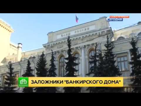 Автомобильный банкирский дом
