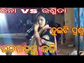  mahila sankirtan  ghantapada vs   baliputnarasinghpur cuttack