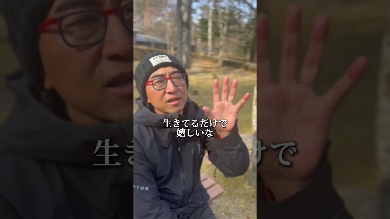 人生を根本から変える自己受容4段階 #自己受容 #使命 #本音で生きる