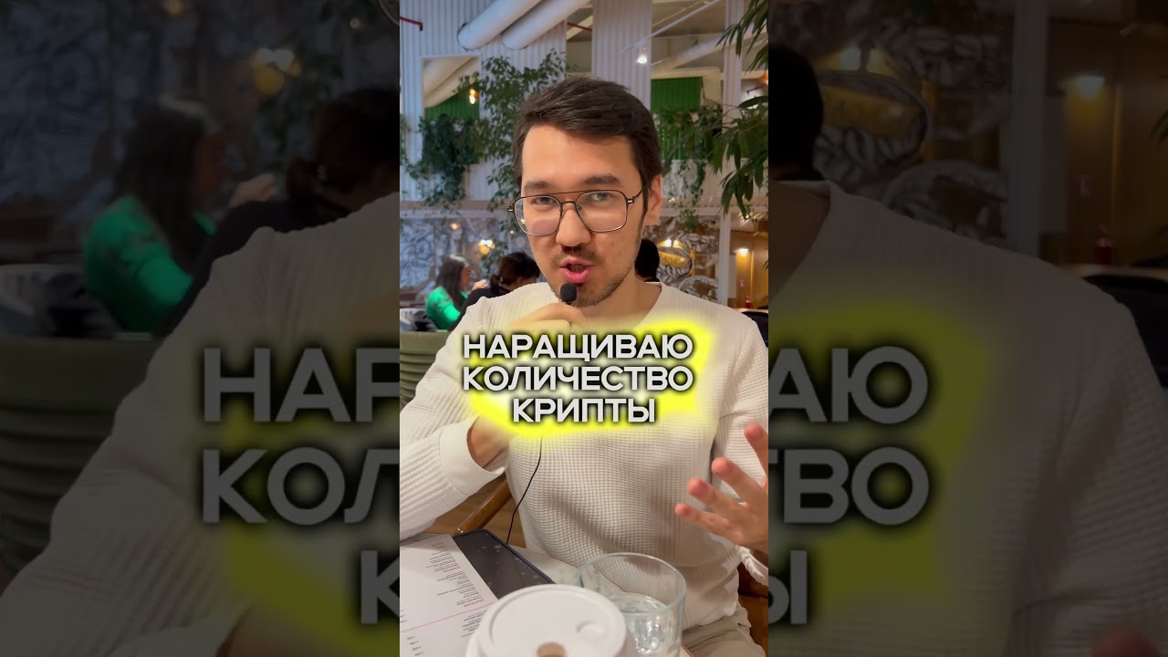 Полная инфа в моем инстаграм @ilyas.crypto