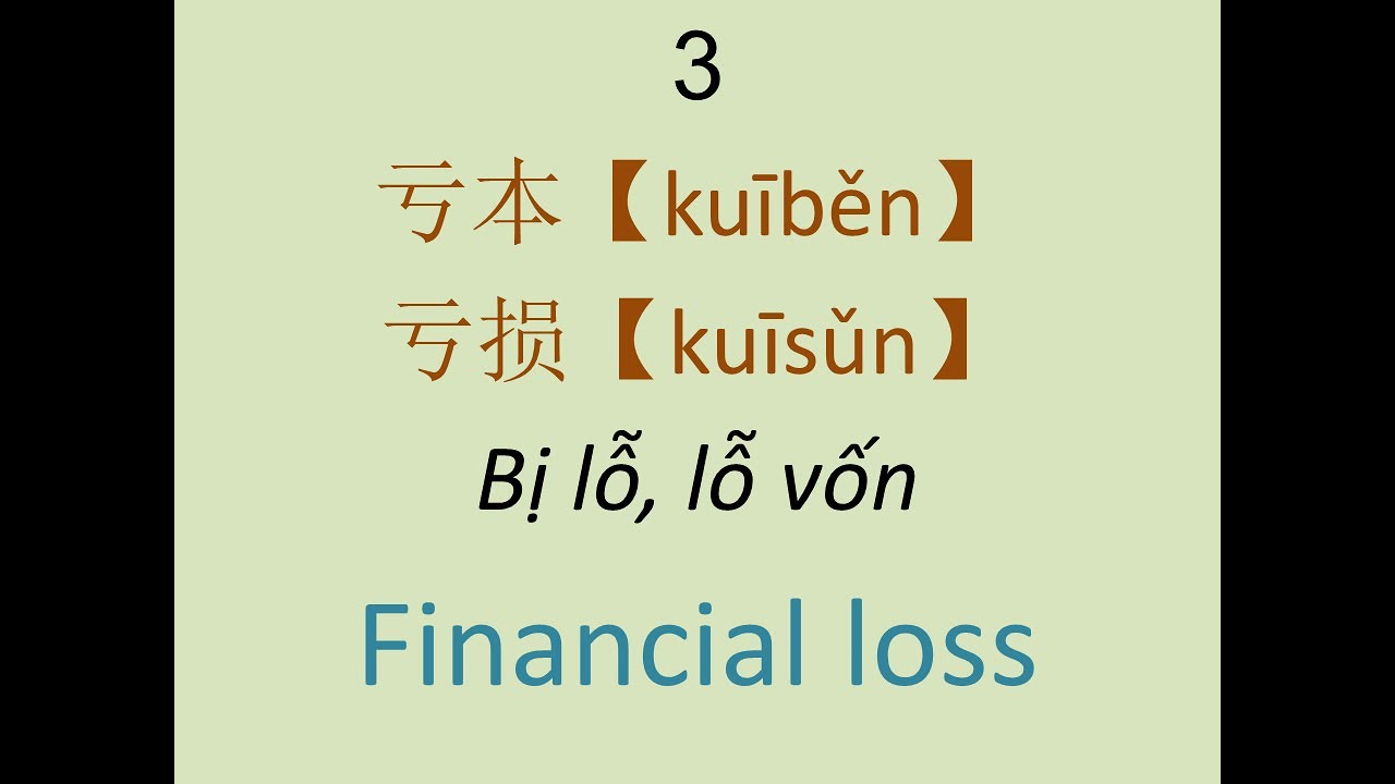 Từ vựng Tiếng Trung để viết hợp đồng, văn bản, kinh doanh. (từ vựng thực tế)