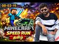 minecraft speed run live tamil java crossplay bedrock | 12 hrs live gameplay