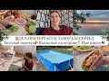 🏠ДЕЛАЕМ ТЕРРАСУ🌿• ВКУСНЫЙ ПЕРЕКУС🌮• ВЫХОДНЫЕ НА ОСТРОВЕ🏝️• ПРО ШКОЛУ📚• НАВОЖУ ПОРЯДОК В СТОЛЕ