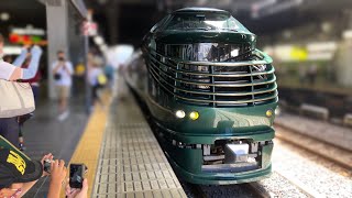 「久しぶりにトワイライトエクスプレス瑞風撮影」87系10両編成のJR京都駅発トワイライトエクスプレス瑞風山陰本線経由下関行き列車の発車 4K/60fps