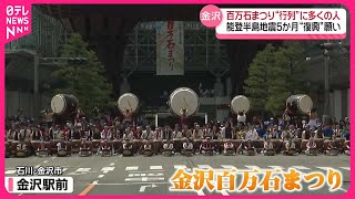 【高齢者向け】脳トレに最適!盛り上がる雑学