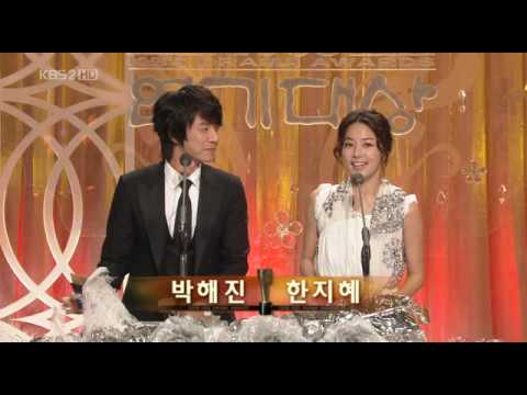 Park Haejin & Han Jihye presenting KBS Drama Award...