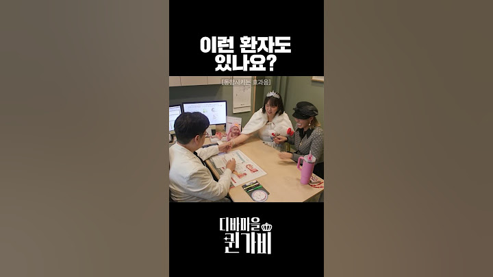 있겠어요?