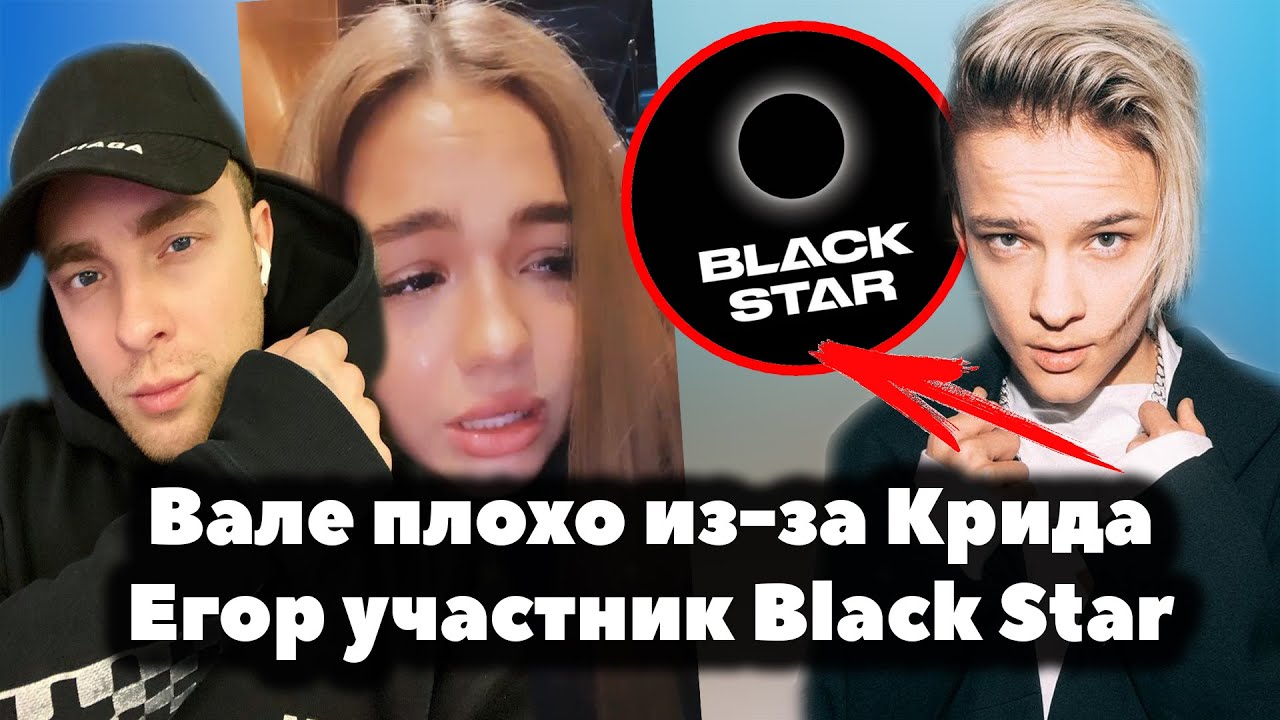 Меган вале видео