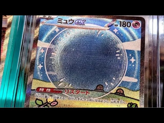 The Craziest “Misprint” Pokémon Card Ever - YouTube
