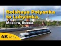 Walking Through Moscow 4K | Bolshaya Polyanka to Lubyanka | Moscow City Life Walking Tour 2025