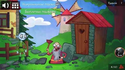 Troll Face Quest Internet Memes Level 1 Walkthrough