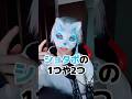 ショタボ出せるの？とか言われたので... #イケボ #ちぇるしー #両声類 #女声 #tiktok #女声釣り #声とも #anime #yay #斉藤さん