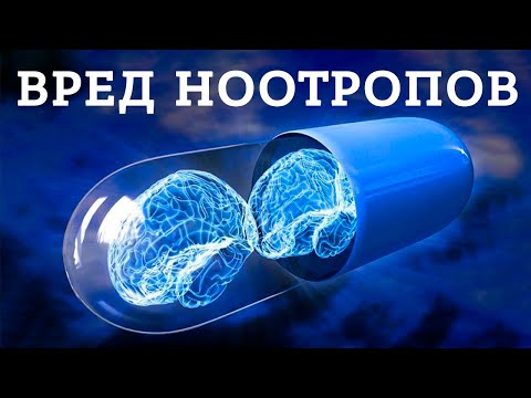 Фенотропил. Фенибут. Ноотропы. Стоит ли принимать?