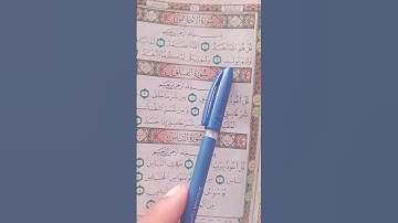 #سورة_الإخلاص #egzonibrahimi #love #surahyasinmubinkitakrar #ikhlas #howtolearnmadaniqaidaeasily