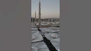 تلاوة من #سورة_الأحزاب #الشيخ_عبدالله_القرافي #مكة_المكرمة #الحرم_المكي #المدينة_المنورة #الحرم