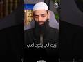 رأيت أبي يخون أمي محمد بن شمس الدين