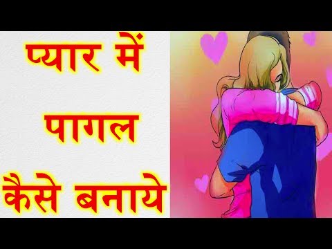जानिए किसी को अपने प्यार में गुलाम बनाने के आसान टोटके !! दास बना सकते है !! Bamboo Art