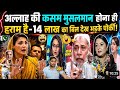 ⚡ Pakistan Mein Bijli Ka Jhatka! 14 Lakh Ka Bill Dekh Log Shock!