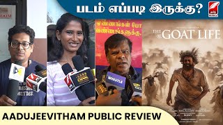 Aadujeevitham Public Review | The Goat Life Public Review | Prithviraj | Blessy | A.R.Rahman