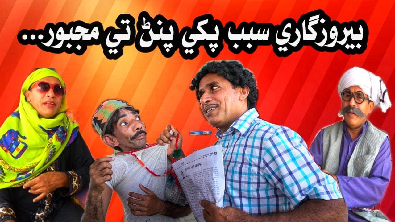 Chapran The Great | Ep#42 | Ali Gul Mallah | Masi Chapran | Dablo | Pakhi