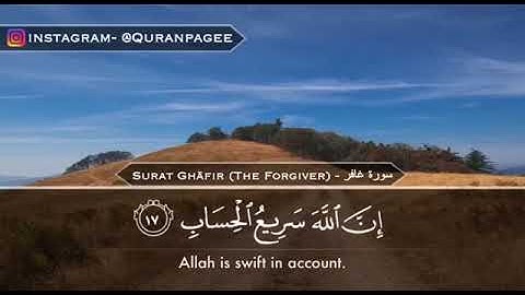 تلاوه عراقيه خاشعه القارئ أحمد العبيد