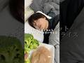 イケメンダイエットチキンブロッコリーライスの作り方#ダイエット #ダイエットレシピ #shorts