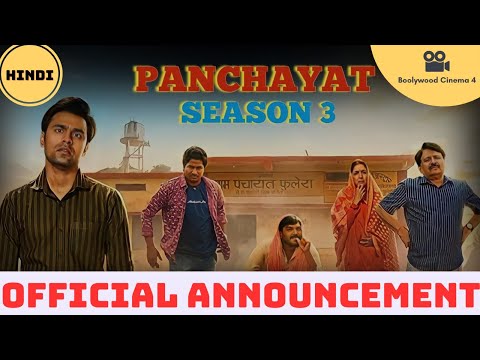 Panchayat Season 3 Release Date | Panchayat Season 3 Official Announcement | Amazon Prime Video