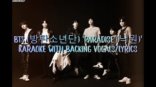 BTS (방탄소년단) 'Paradise (낙원)' Karaoke With Backing Vocals/Lyrics